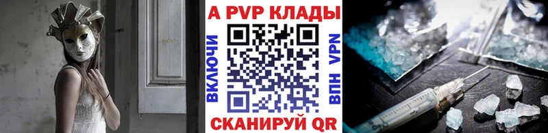 Как найти закладки Куровское Cocaine  Меф мяу мяу  Бутират  А ПВП  МАРИХУАНА  ГАШИШ  Амфетамин 