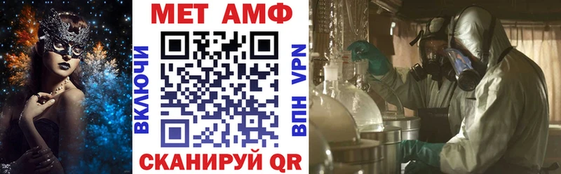Амфетамин 98%  хочу   blacksprut ссылки  Куровское 