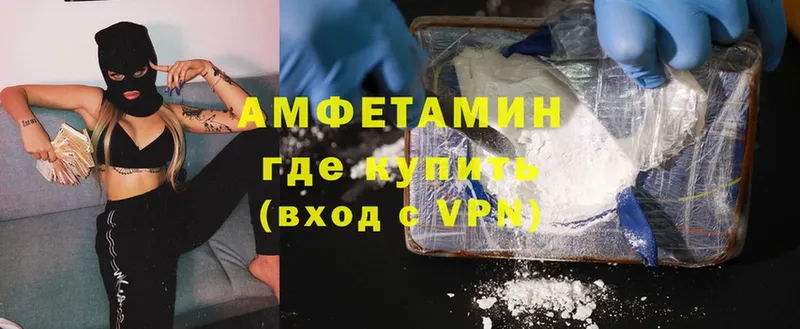 Amphetamine VHQ  Куровское 