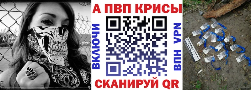 A-PVP мука  Куровское 