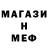 Кетамин ketamine Nastya_ Smile