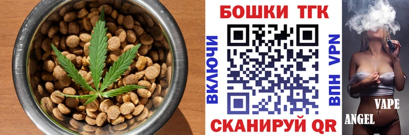 купить закладку  Куровское  shop какой сайт  Еда ТГК марихуана 