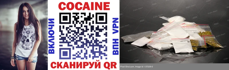Cocaine Эквадор  Куровское 