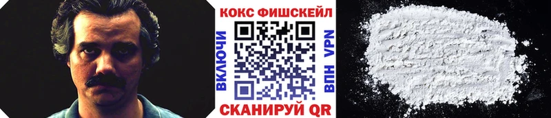 COCAIN Эквадор Куровское