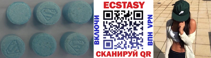 ЭКСТАЗИ 280мг  Куровское 
