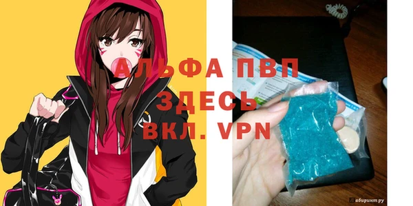 кристаллы Уссурийск