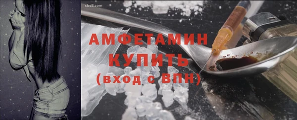 гашик Магас