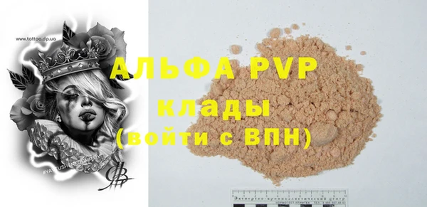 кокаин перу Лиски