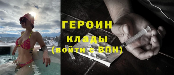 гашик Магас