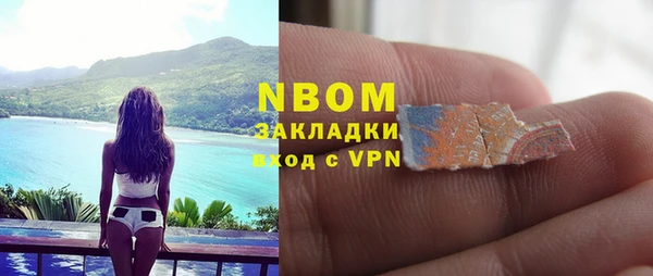 гашик Магас