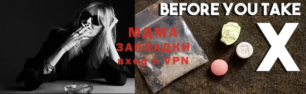 гашиш Майский