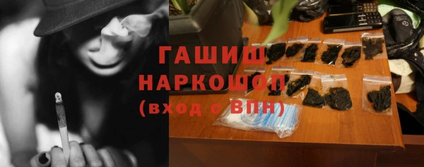 гашик Магас