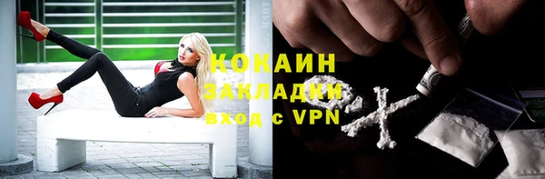 кокаин перу Лиски