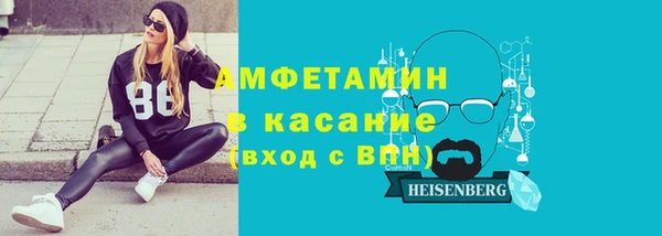 гашик Магас