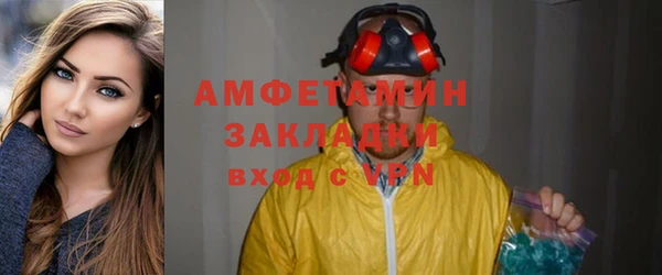кокаин перу Лиски