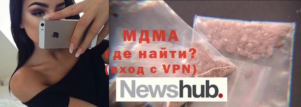 гашик Магас