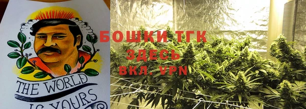 каннабис Лихославль