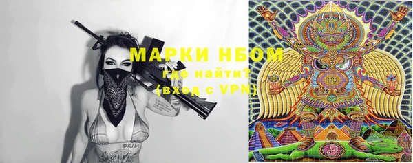 COCAINE Новочеркасск