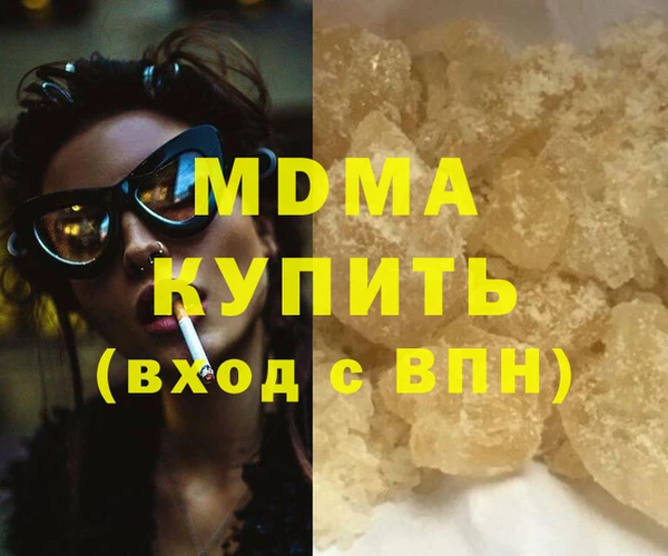 гашик Магас