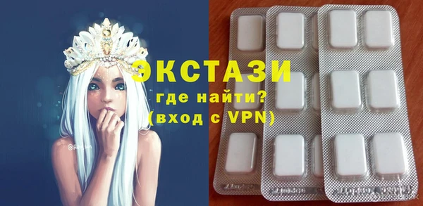 гашик Магас