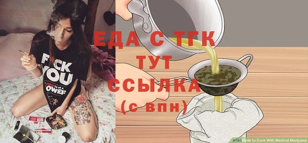 гашик Магас