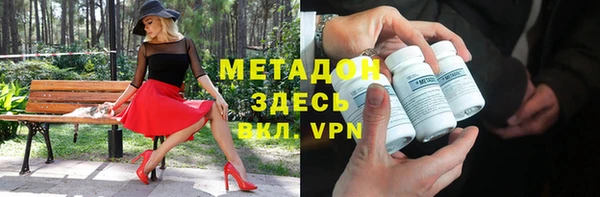 гашик Магас