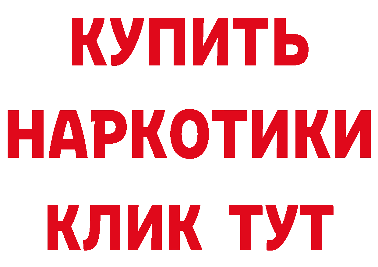 Героин афганец как зайти это hydra Куровское