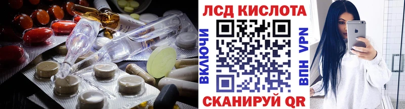 LSD-25 экстази ecstasy  Куровское 