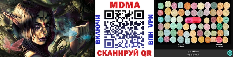 МДМА молли  Куровское 