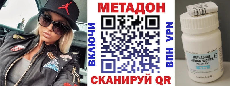 МЕТАДОН мёд Куровское