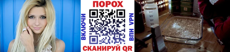 Метамфетамин кристалл Куровское