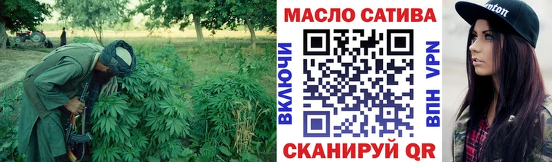 купить наркоту  Куровское  ТГК вейп 
