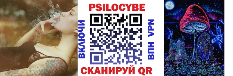 Галлюциногенные грибы мухоморы  сколько стоит  Куровское 